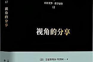 罚球绝杀！詹姆斯19中14爆砍37分6板8助3抢断